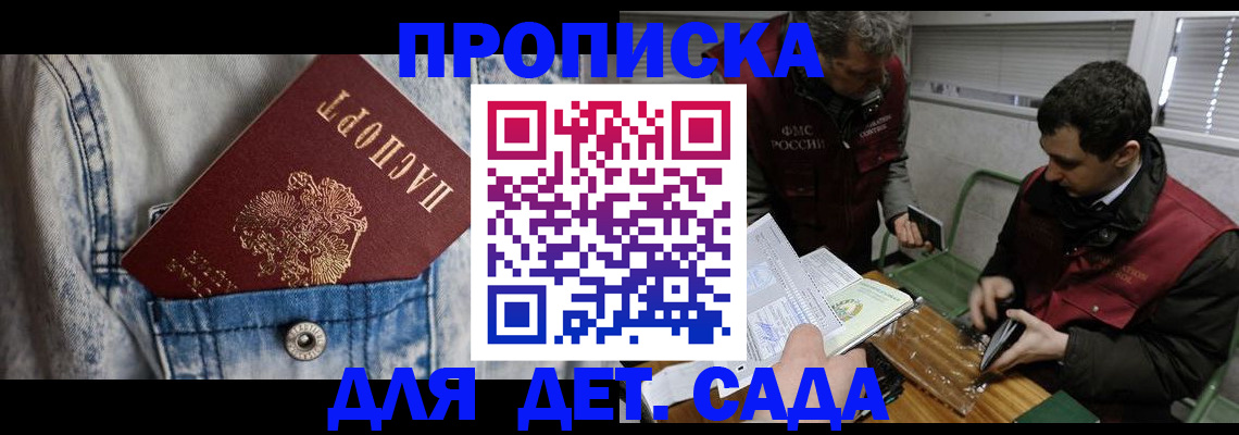 форма 3 в Кропоткине